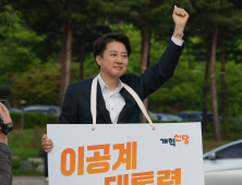 진보당, 이준석 윤리위 제소키로…“모든 국민 피해자” [21대 대선]