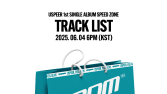 유스피어, 첫 싱글 앨범 ‘SPEED ZONE’ 트랙 공개…데뷔곡은 ‘ZOOM’