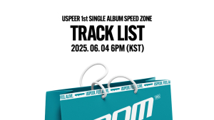 유스피어, 첫 싱글 앨범 ‘SPEED ZONE’ 트랙 공개…데뷔곡은 ‘ZOOM’