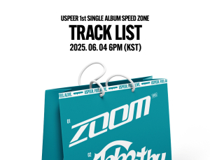 유스피어, 첫 싱글 앨범 ‘SPEED ZONE’ 트랙 공개…데뷔곡은 ‘ZOOM’