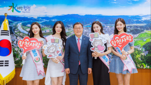 미스부울경 합천에 ‘쿵!’ 빠져…지속적인 홍보 약속