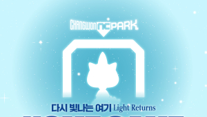 NC 다이노스, 창원NC파크 재개장 기념 ‘WELCOME BACK HOME’ 시리즈 개최…5월 30일~6월 5일