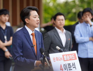 이준석 “金과 단일화 없어…개혁신당으로 간다” [21대 대선]