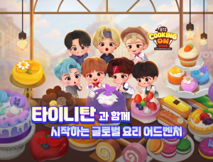 스마일게이트, ‘BTS 쿠킹온 스토브’ 전 세계 정식 출시