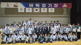 전국소년체전 바둑 종목, 함양서 이틀간 열전 펼쳐