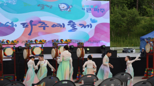 ‘제27회 파주예술제’ 내달 5일 개막…16일간 풍성한 공연·전시 열려