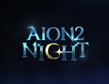 엔씨소프트 ‘아이온2’, 첫 생방송 ‘AION2NIGHT’ 29일 진행 [쿠키 게임]