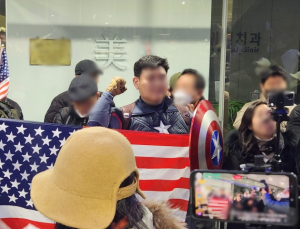 대사관 난입 시도한 尹 지지 ‘캡틴아메리카’, 1심서 징역 1년 6개월