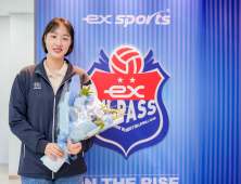 한국도로공사 하이패스 배구단, 현대건설 황연주 영입 [V리그]