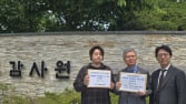 “의대 증원 졸속 추진 바로잡아야”…의협, 국민감사 청구