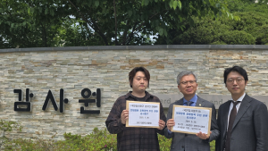 “의대 증원 졸속 추진 바로잡아야”…의협, 국민감사 청구