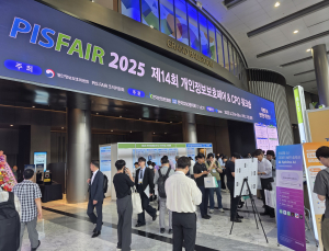 “정부 AI 가이드라인, 사례 보완됐으면”…2025 개인정보보호 페어[현장]