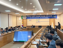 속초시, 예산 신속집행으로 민생경제 회복 유도
