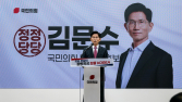 국힘 “단일화, 우리측 협상 국면 지나…이준석, 미래 생각해주길” [21대 대선]