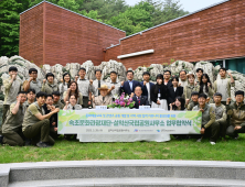 속초문화관광재단-설악산국립공원, 지역발전 위한 협약 체결