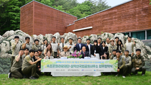 속초문화관광재단-설악산국립공원, 지역발전 위한 협약 체결