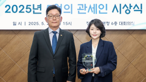 '중국산 이차전지 원료 우회수출 적발'… 청주세관 김지수 주무관 '이달의 관세인'