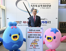 이병선 속초시장, 
