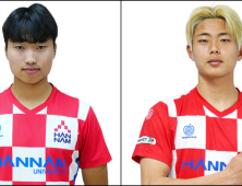 한남대 축구부 출신 4명, U20·U22 국가대표 선발