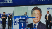 이재명 “쫒겨난 전직 대통령들, 내란후보 지지 해…국민이 용납할까” [21대 대선]