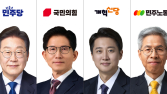 비방·혐오만 남은 대선 토론회 [21대 대선]  