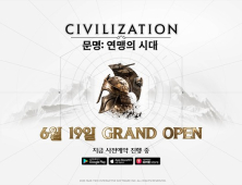 2K, 모바일 신작 ‘문명: 연맹의 시대’ 6월19일 정식 출시 [쿠키 게임]