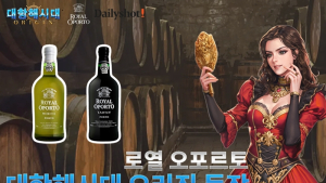 라인게임즈 ‘대항해시대 오리진’, 주류 플랫폼 ‘데일리샷’과 컬래버 [쿠키 게임]