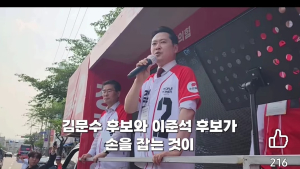 대전, 권선택(민주)과 장동혁(국힘)이 오늘은 선봉