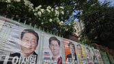 21대 대선 사전투표율 오전 7시 1.21%…역대 최고