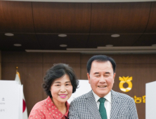 김지철 충남교육감, 부인 양현옥 여사와 대선 사전투표