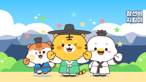 영주 선비문화시설, ‘선비문화테마파크’로 통합