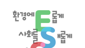 롯데칠성음료, 지속가능성 확보로 미래 경쟁력 창출한다