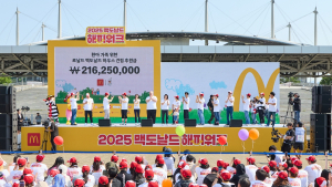 5000명 참여한 기부 행사 ‘2025 맥도날드 해피워크’ 성료