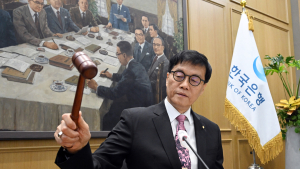 한은‚ 석달 만에 또 인하…기준금리 2.75%→2.50% [쿠키포토]