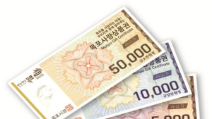 목포사랑상품권 6월 10% 할인 판매