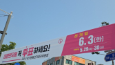 김포시청, 선관위 몰래 현수막 게시…박상혁 “명백한 불법행위”