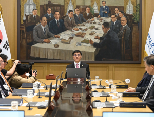 금통위 “경기 하방 완화 위해 기준금리 인하 결정”