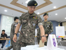 사전투표 첫날, 최전방 장병들도 소중한 한표 행사[쿠키포토]