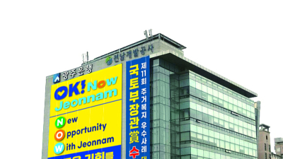전남개발공사, 시 지역 청년에게도 만원주택 공급