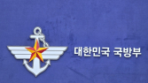 국방정책실장, 제22차 아시아안보회의 참가