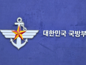 국방정책실장, 제22차 아시아안보회의 참가