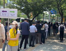 “점심 못 먹어도 투표”…1시간 대기에도 여의동주민센터 ‘북적’ [사전투표 현장]