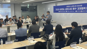 한-중, 아산市서 스마트시티 기술 협력 모색