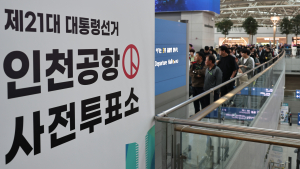 대선 앞두고 요양원 거소투표 위반 잇따라…“철저 수사·강력 조치”