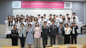 인제대 약학대학…실무 실습 앞둔 재학생 대상 '화이트코트 세레모니' 개최