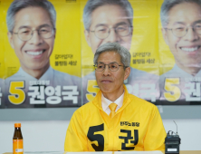 권영국 “이준석, ‘검증’ 이름으로 폭력·막말 전시…혐오 퇴출해야” [21대 대선]