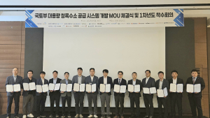 수도권매립지관리공사, 대용량 청록수소 기술개발 위해 14개 기관 맞손