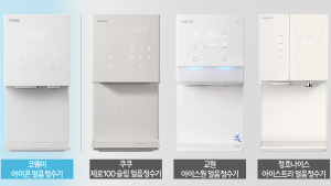 “디자인 베끼기 막아라”…지식재산권 보호 나서는 코웨이