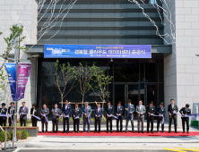 예천군, KT클라우드와 ‘경북형 클라우드 데이터센터’ 가동