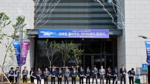 예천군, KT클라우드와 ‘경북형 클라우드 데이터센터’ 가동